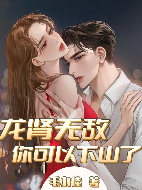 徒儿不敢 跪下