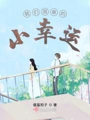 纯纯的歌
