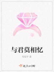与君相遇