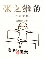 开局获得24块腹肌的