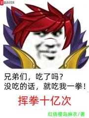 挥拳表示什么