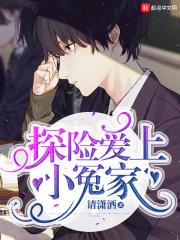 薰衣草主人公