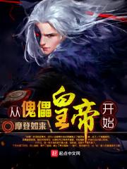 贫僧无礼了