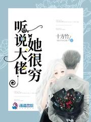 女主秦翡男主齐