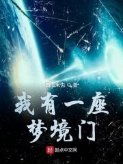 三千界的作品