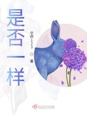 出租车白天和晚上收费是否一样