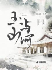 山河玉品