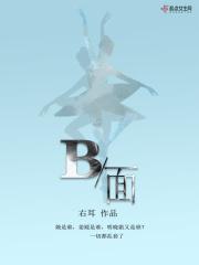 劈面