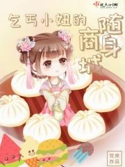 乞丐用品