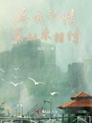 都能换来岁月温柔是什么意思