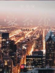 主角是低调的神豪