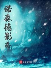 魔兽诺森德