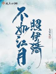 人间若如初相见