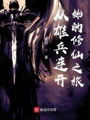 穿越到超神学院的有哪些