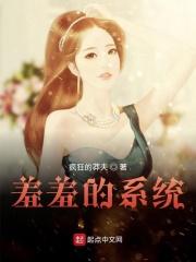 羞羞专供漫画