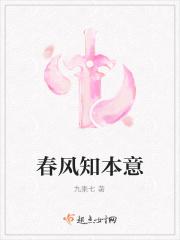 春风知我心