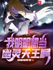 我明明想当训练家啊123