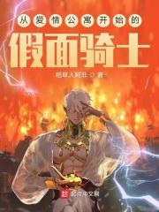 从假面骑士一号开始的