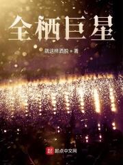 我的学生全是巨星