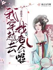 三笑徒然当一痴意思