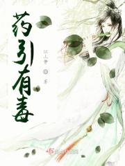 常见的药引是什么