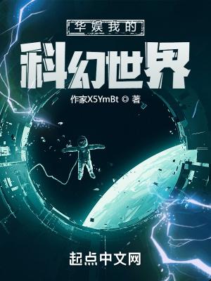 华娱05