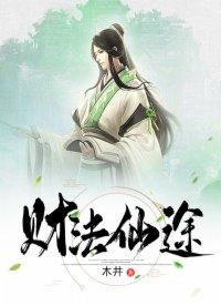 天启记录