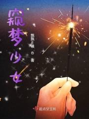 星卡梦幻少女2