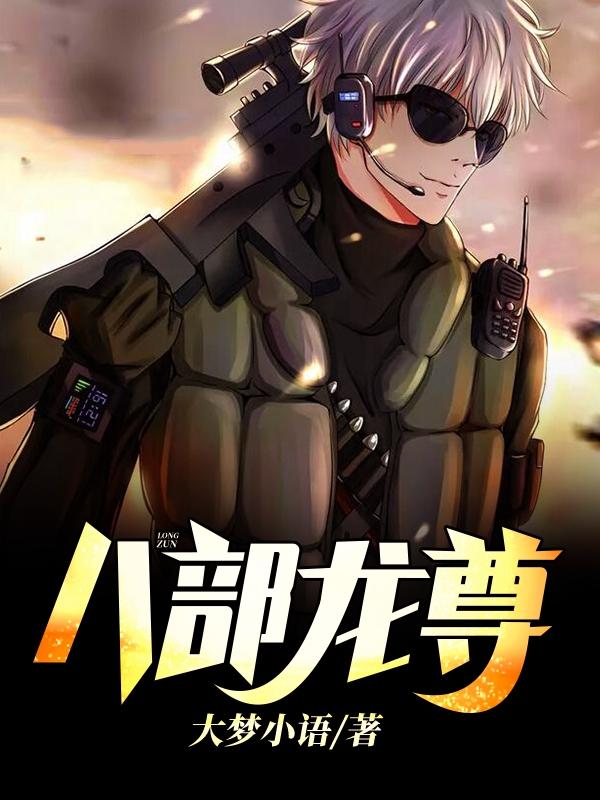 楚枫云青瑶念念全文免费阅读