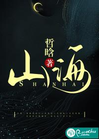 闪婚新妻今夜被壁咚了吗免费阅读