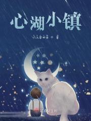 瑶湖小镇在哪里