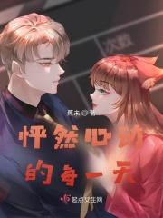 喜乐相随什么意思