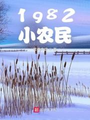 小农民是什么意思