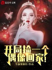 开局捡到一只名侦探