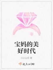 宝妈时光产品