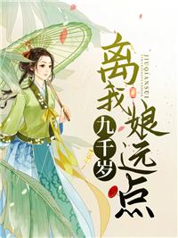 明兰若苍乔结局