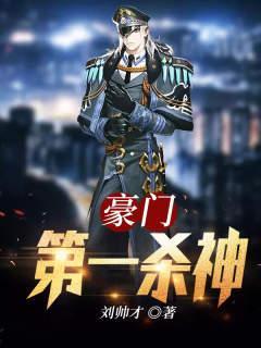 沈欢叶潮歌