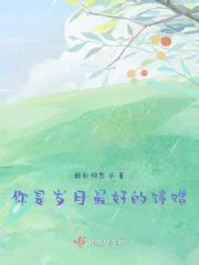 属于你的岁月都会给你