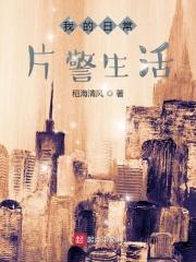 我的日常又