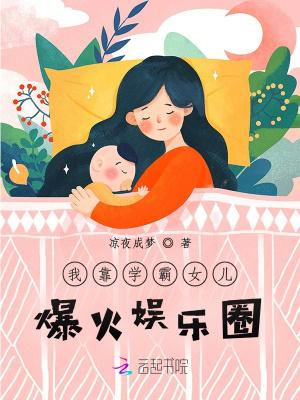 我靠当学霸