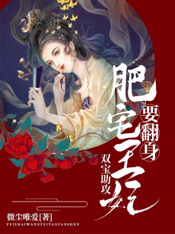 柳舒喻和萧恒