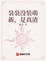袅袅是什么意思解释