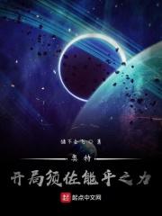 奥特之开局扮演