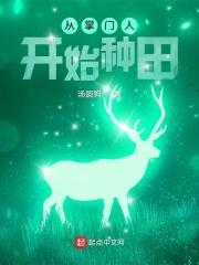 掌门人的
