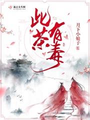 茶有毒性吗