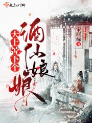 天上掉下个七仙女全文免费阅读