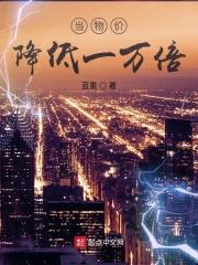 物价降低的好处