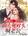 离婚后对前夫说的话