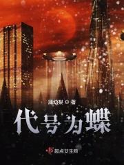 代号谍战片