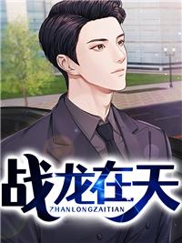 叶凡华云曦的叫什么名字